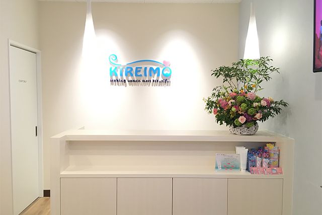 盛岡市でのキレイモ（KIREIMO）安い脱毛サロン